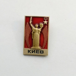 Значок "Киев" СССР